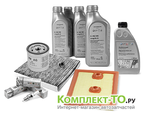 Комплект ТО-8 (120000км)&nbsp;VOLKSWAGEN&nbsp;TIGUAN II&nbsp;(c 2016г)&nbsp;1.4 TSI&nbsp;МКПП